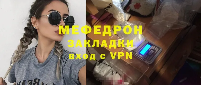 Купить закладку Подольск Гашиш  Галлюциногенные грибы  APVP  Мефедрон  COCAIN  мега ссылка  Каннабис 