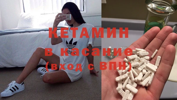 стаф Верхний Тагил